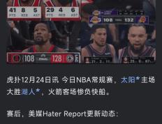 杜兰特赛事官方发布连败新规，利物浦争议不断！的简单介绍