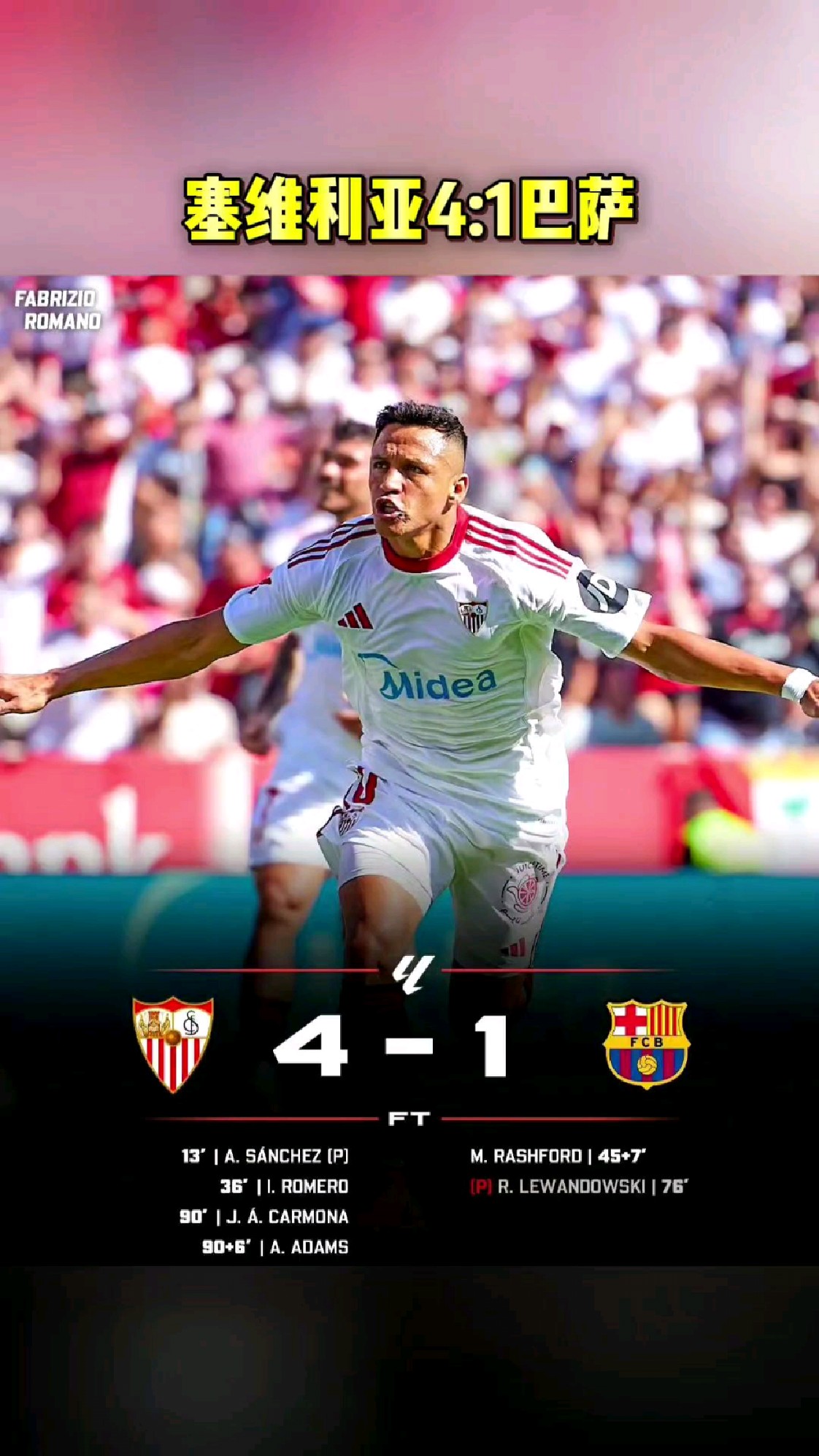 赛后西甲焦点战,勒沃库森造点机会,底气十足,细节决定成败