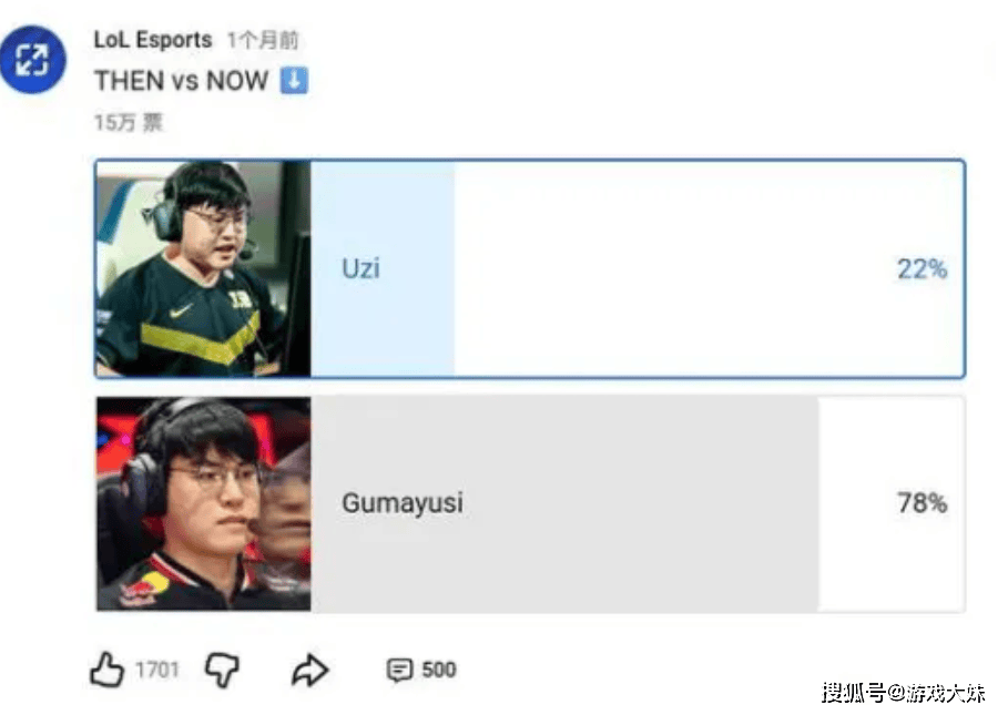 包含Uzi回归赛场，连败首场状态亮眼，加拿大队观众沸腾！的词条
